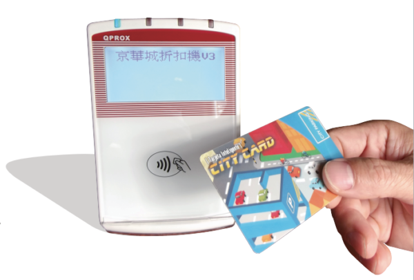 PARKTRON ICDV211 - Validador para 1 descuento para chipcoin mifare conexion y alimentacion por USB, facil sincronizacion - Image 2